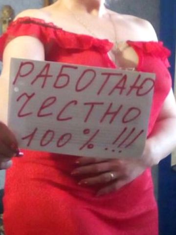 Индивидуалка Жанна Фотография 2